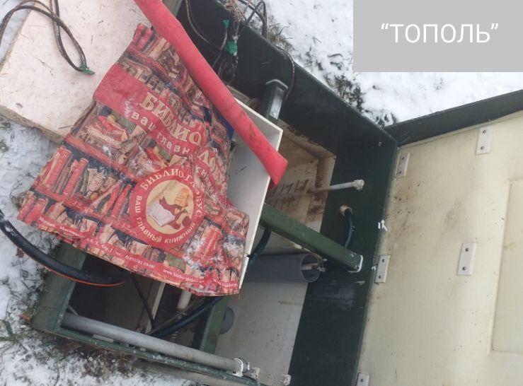 Обслуживание септиков Тополь в Дрезне